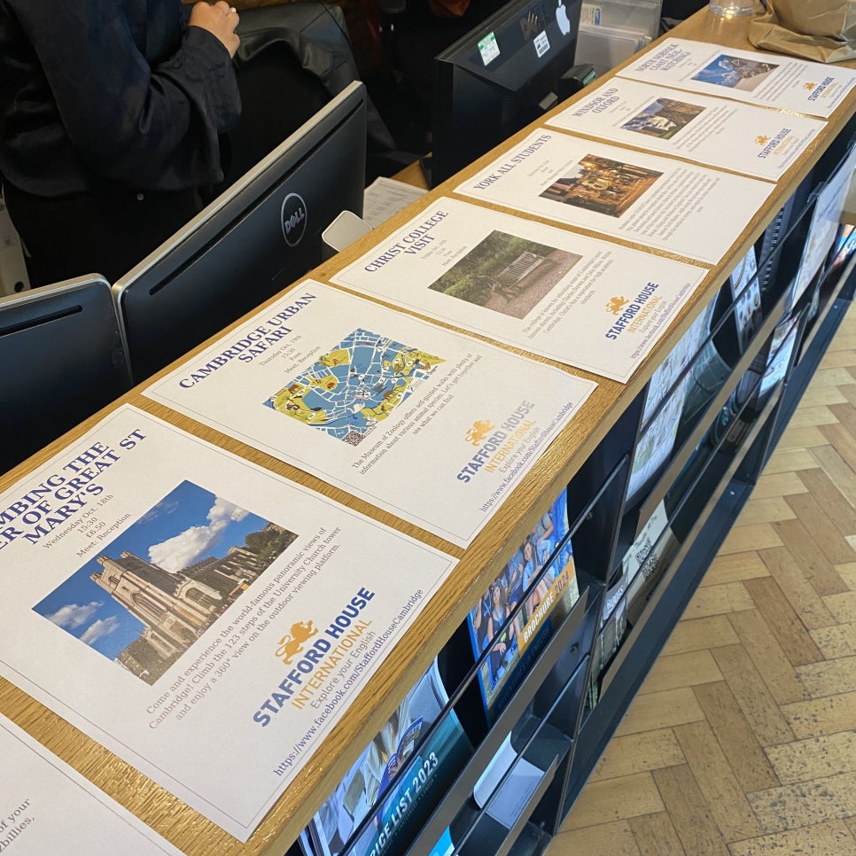 캠브리지 어학연수 어학원 - 스태포드 어학원 방문 후기