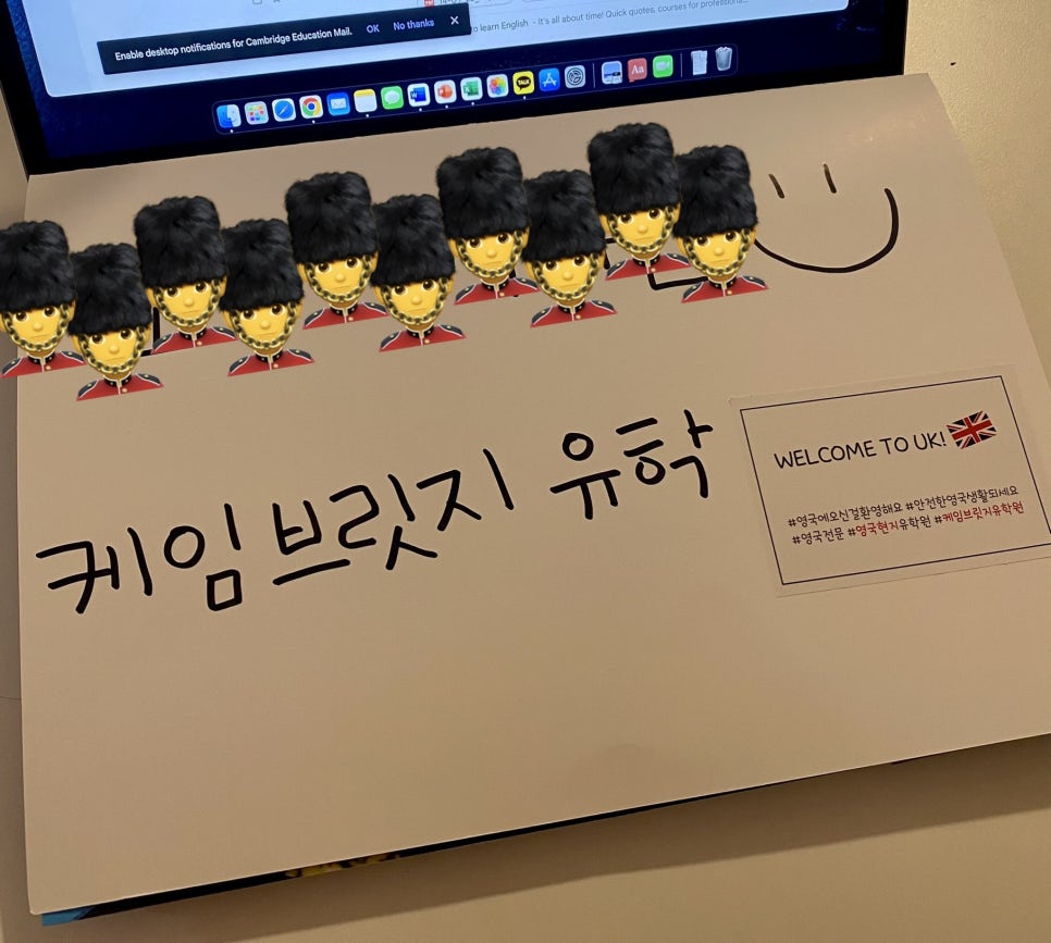 영국 일상 기록 4 (공항 픽업 서비스 개시, 캠브리지 일상)