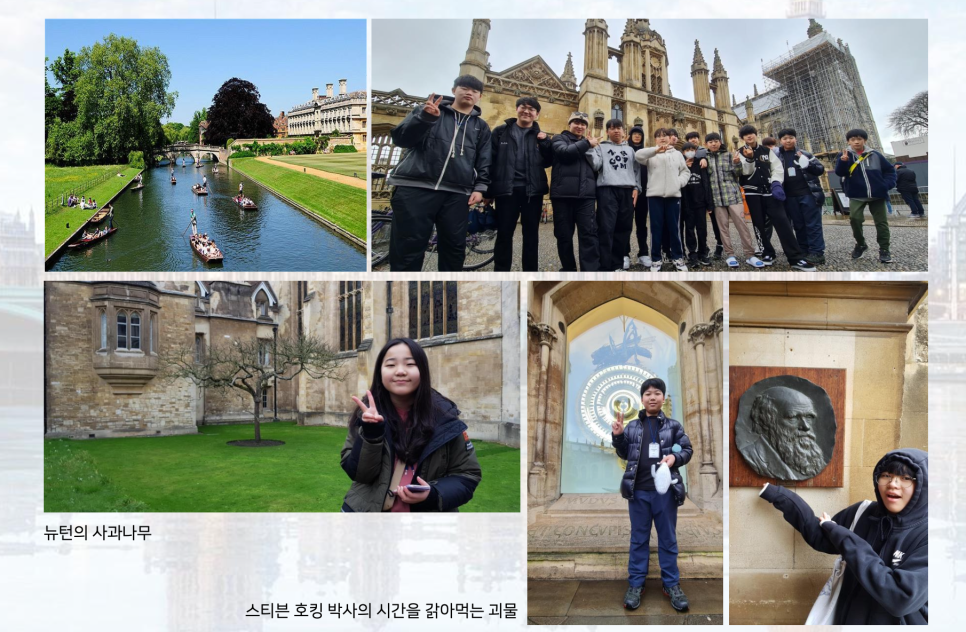 2024년 영국 겨울캠프 안내 - 영국 공립학교 스쿨링 캠프 at 런던! The Matthew Arnold School