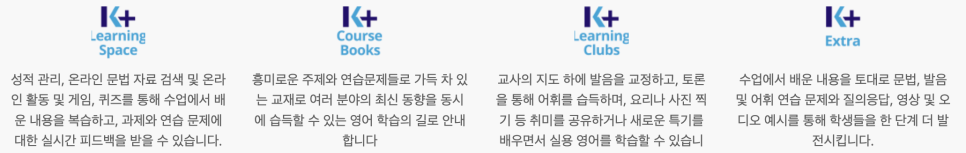 영국에만 9개 센터 운영! - 런던 어학연수 추천 영국 카플란 어학원(Kaplan International) 정보 안내