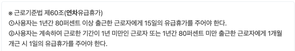 2023 영국 워킹홀리데이 하반기 지원 오픈!