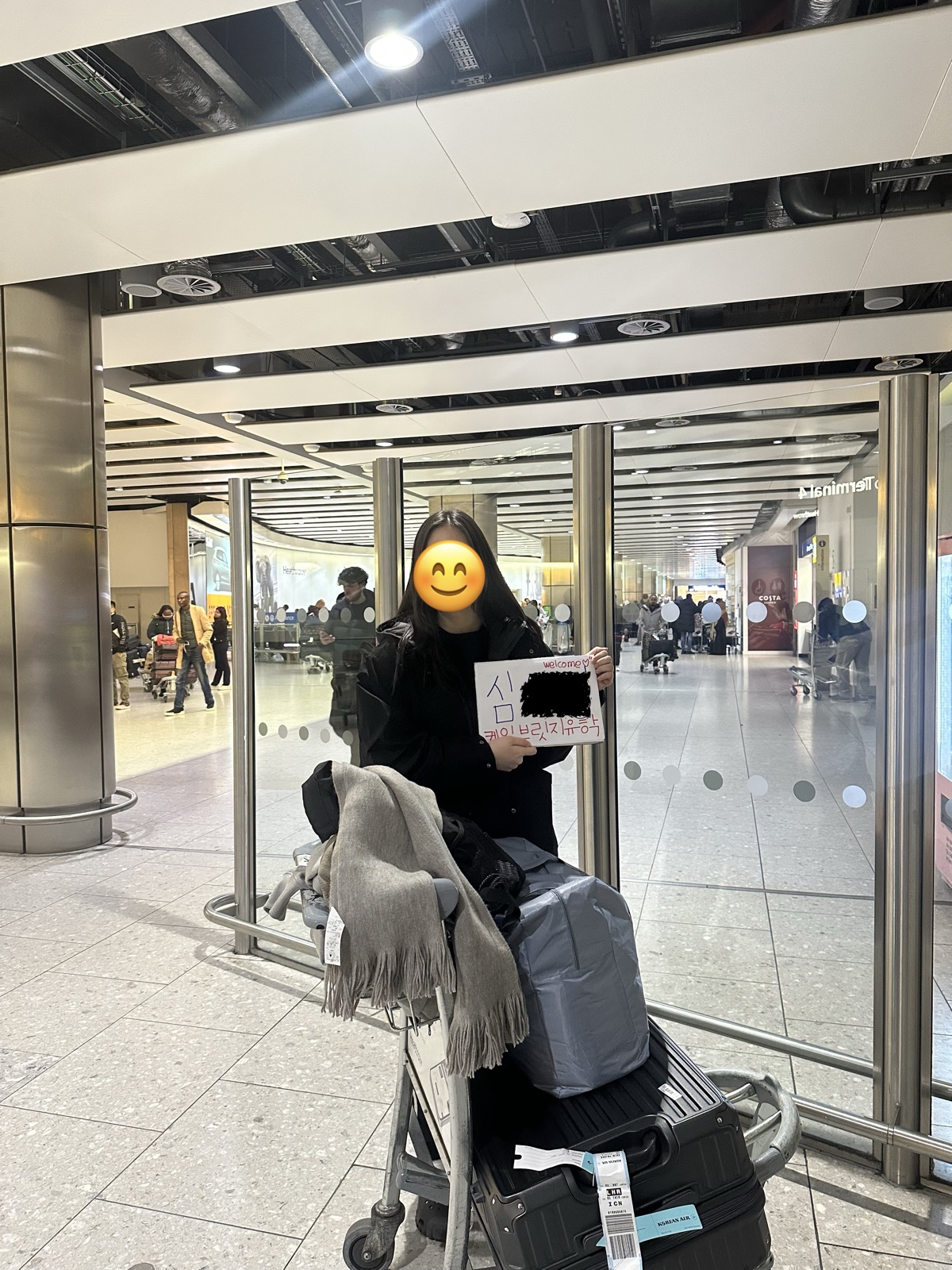 학생 도착 사진