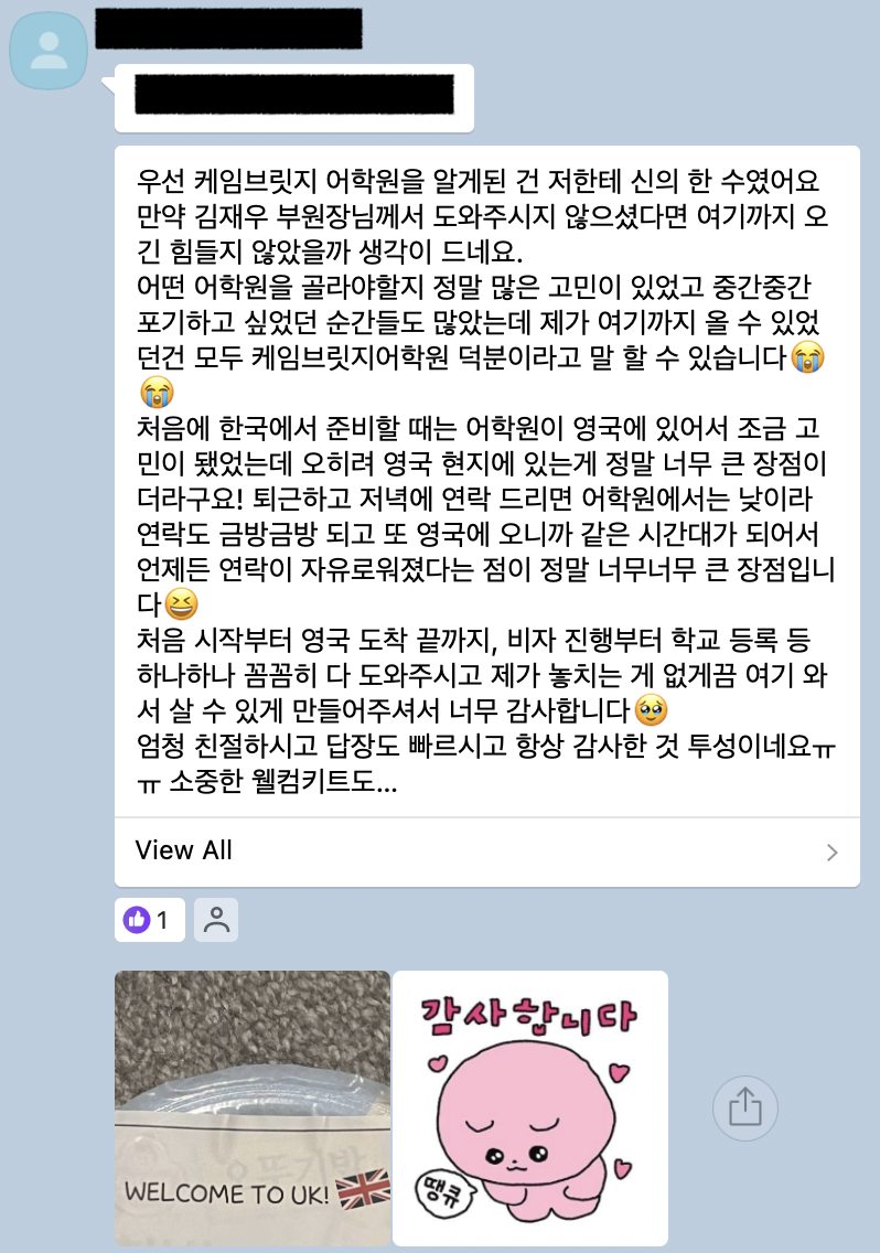 카카오톡 후기