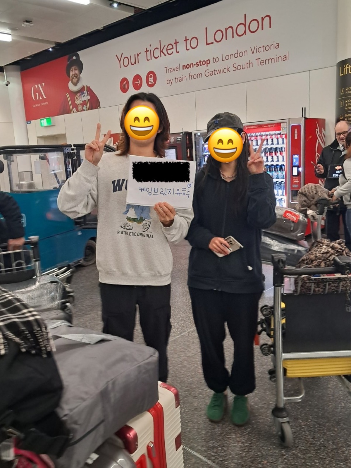학생 도착 사진