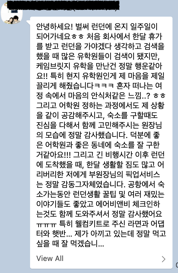 카카오톡 후기