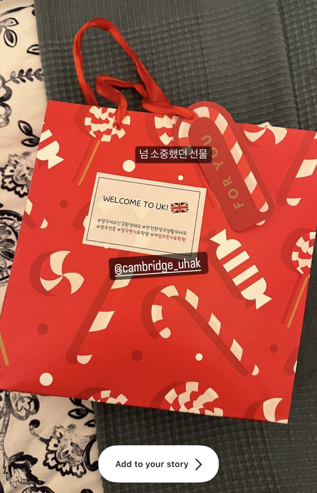 학생 도착 사진